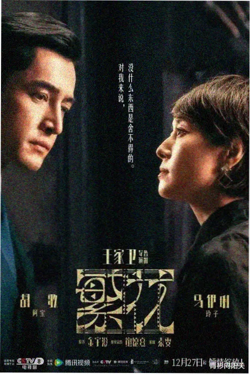 静默证词悬疑剧完整版全集在线看